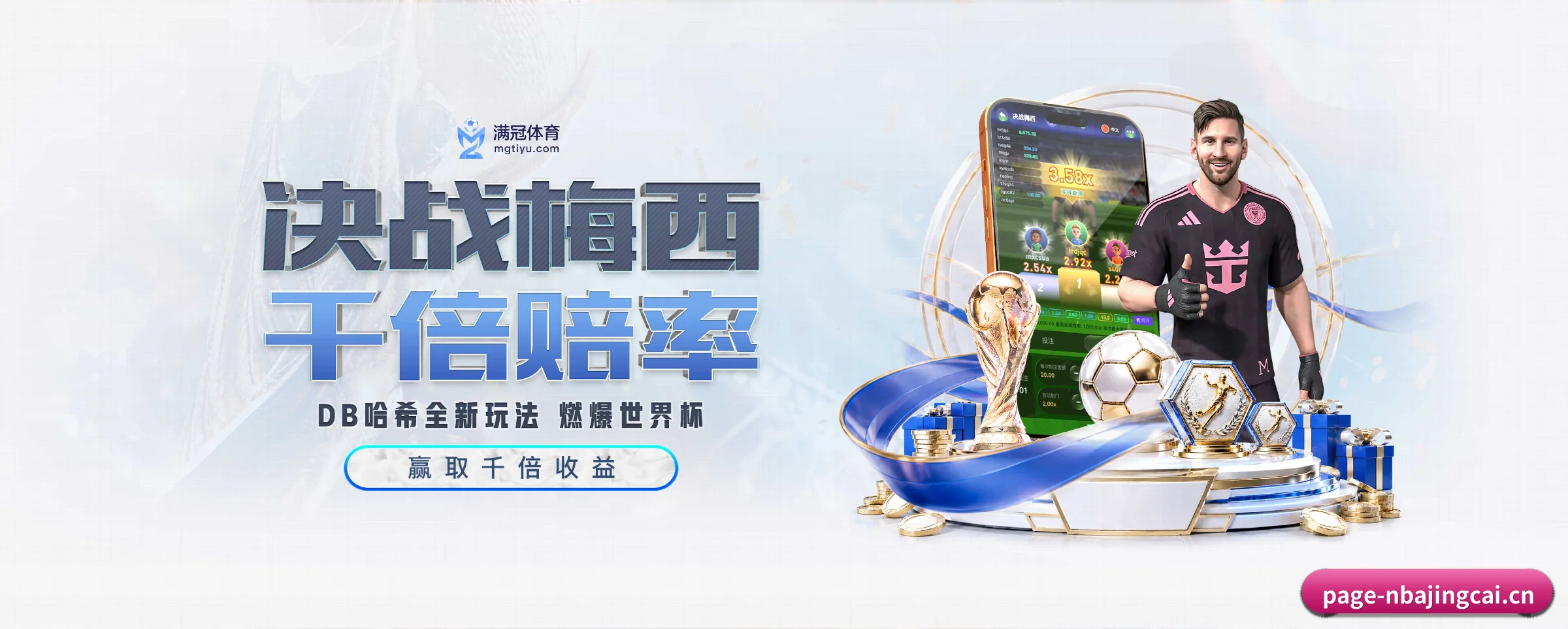 NBA竞猜五大核心频道，全面承载赛事直播与即时比分